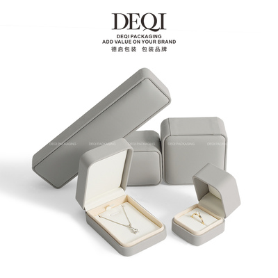 灰色PU皮首饰盒套装