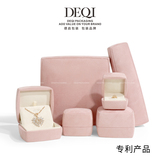 6色圆弧胶盒
