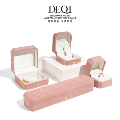 金边八角绒盒6色