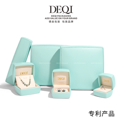 薄荷绿圆弧皮盒