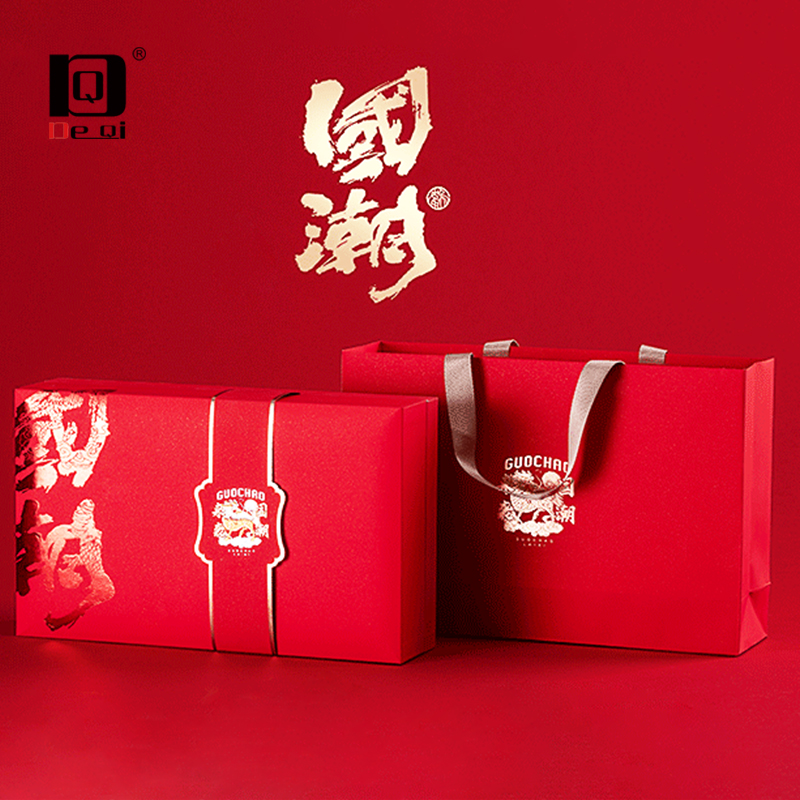 DEQI tea can packaging box empty gift box empty box gift box medium universal custom black tea white