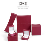 弧形拉丝皮首饰盒